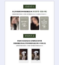 Like A Flower 星河 預售