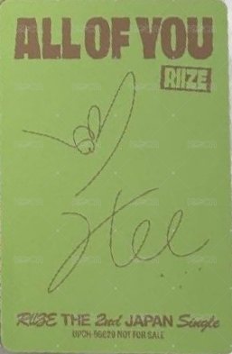 All of you 專輯卡 通常盤 背面