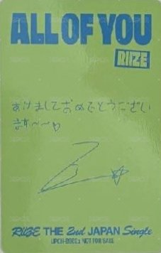 All of you 專輯卡 Limited A Ver. 背面