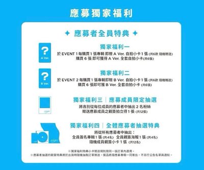 台北227fanme簽售 