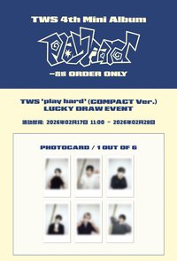 Play Hard 一直娛 線上單封幸運卡 2.0