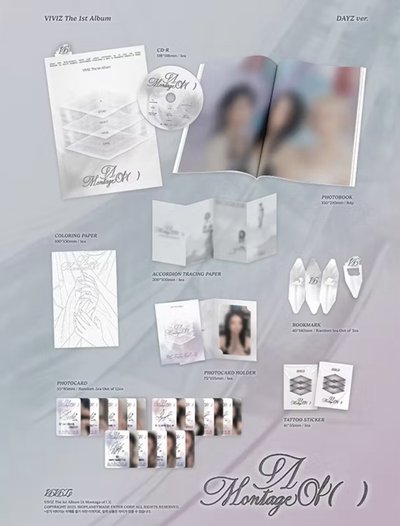 VIVIZ 正規一輯 未拆專