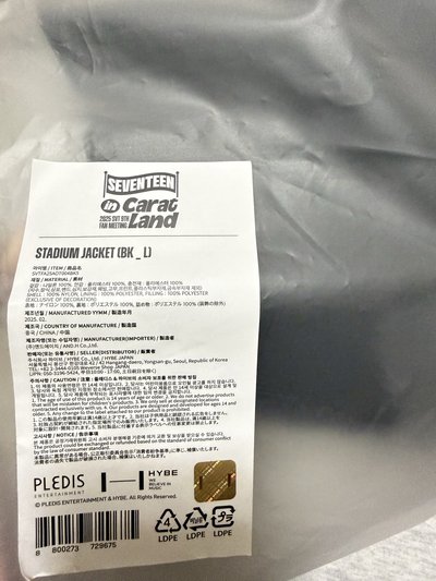 25克拉島飛行外套L全新 不含小卡