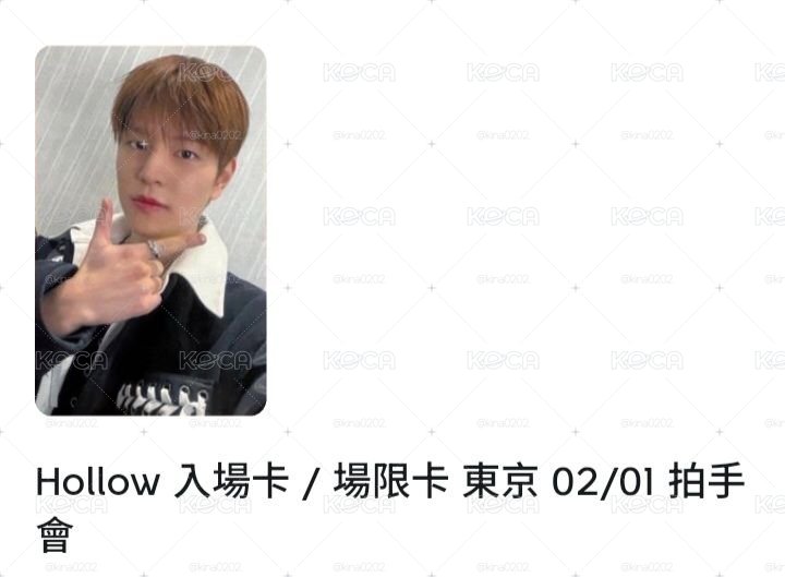 金昇玟0201場限