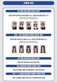 Dearest Airmusic 1.0