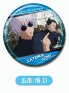 萬代 個人池盲抽 徽章 個人池 D