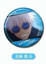 萬代 個人池盲抽 徽章 個人池A