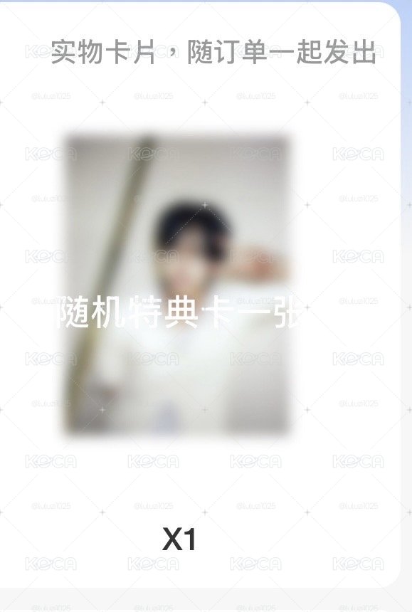 Play Hard yzy 線上 2.0 幸運卡 道勳拍立得