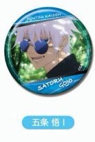 萬代 個人池盲抽 徽章 個人池 I