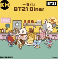 BT21 Diner 一番賞