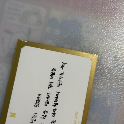 BBC 訊息卡 泰亨