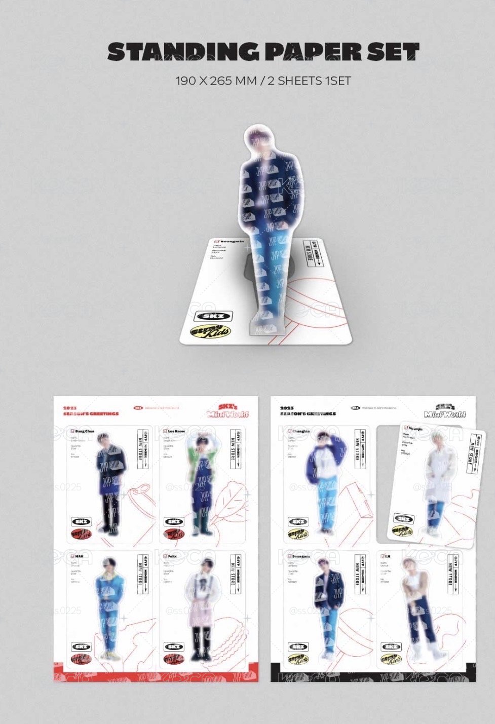 SKZ 2023年曆 固配