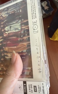 TypeB 超大瑕 建議換新殼