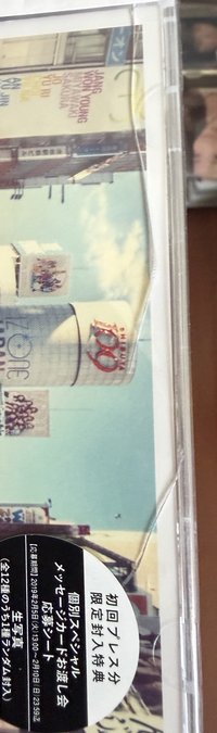 TypeB 超大瑕 建議換新殼