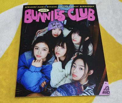 【有含小卡】NewJeans 會員禮 一期 瘦身窄盒版 BUNNIES CLUB 2023 (內容物完整無缺件)