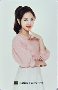 Nature Collection 周邊卡 粉餅卡