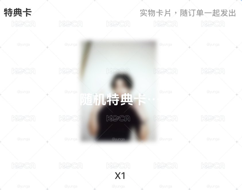 申惟 申晶㬊 shinyu 一直娛 yzy play hard 線上幸運卡2.0 拍立得 
