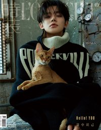 時裝男士 B款 雜誌 