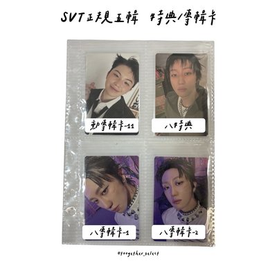 正規五輯 特典/專輯卡-2