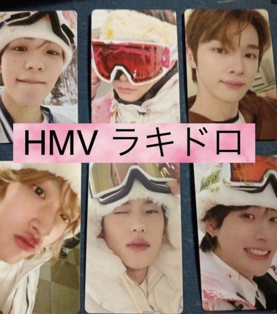 hmv抽選燦