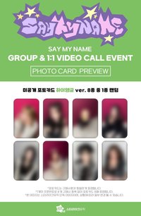 &Our Vibe slm6.0 線上簽售