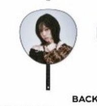 aespa 三巡 日巡 大王扇+手幅 冬 winter 