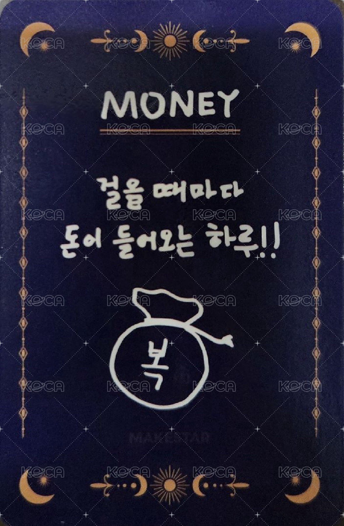 迷五 ms 線上6.0 簽售卡 運氣ver. 背面