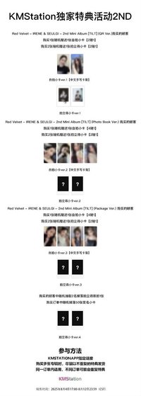 TILT KMS 2.0幸運卡