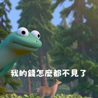 只想睡覺