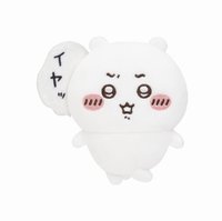 一番賞《吉伊卡哇》 SS娃 E賞 討厭啦！