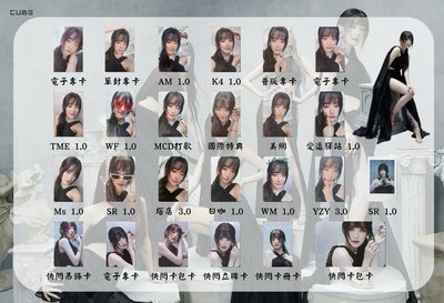 葉舒華女神一鍵畢業