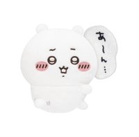 一番賞《吉伊卡哇》 SS娃 E賞 啊⋯