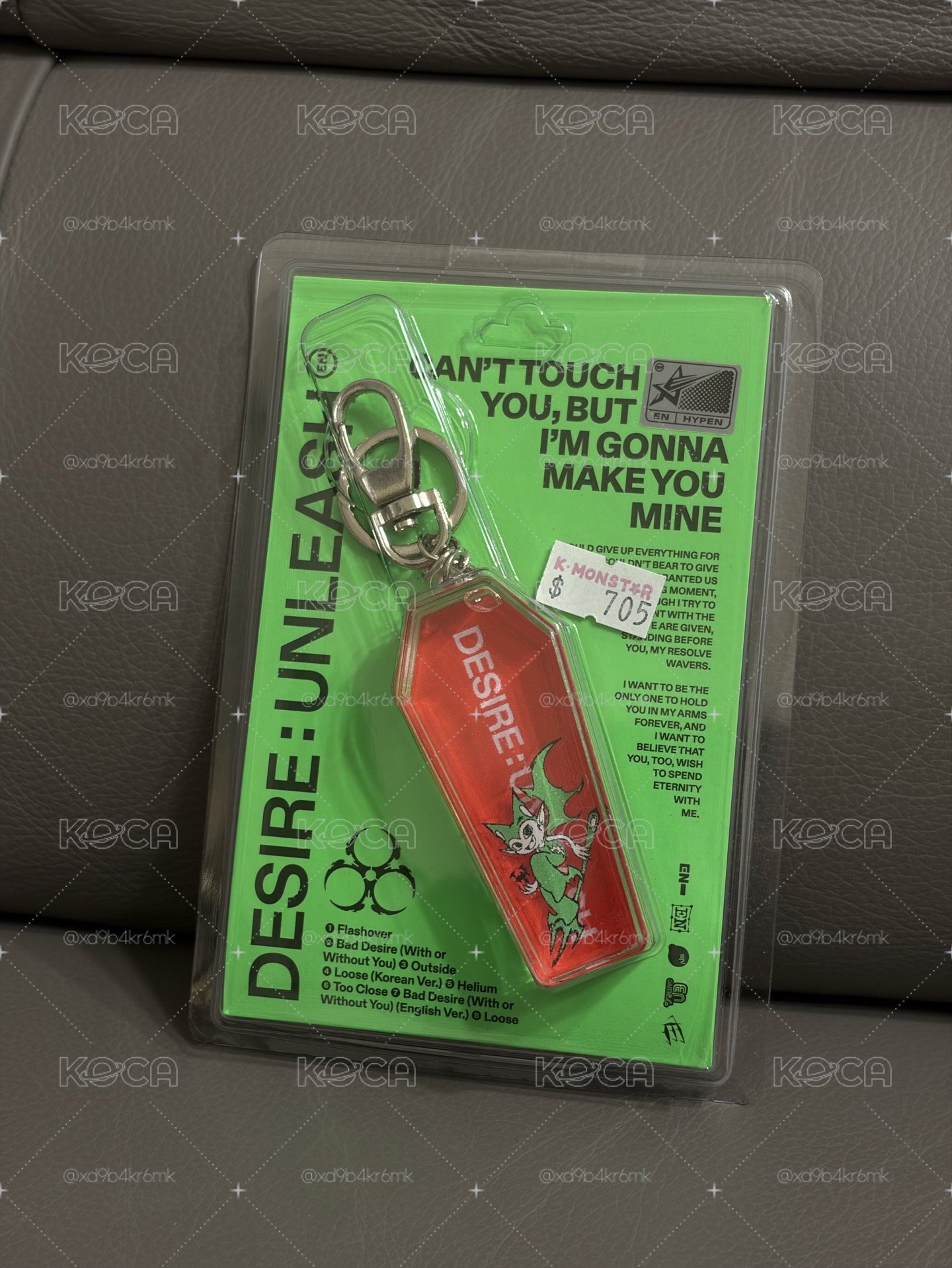 Desire: Unleash (keyring ver.)