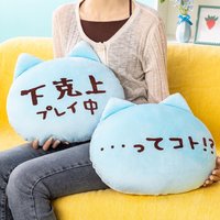 B賞 小八「難道說…！？」抱枕