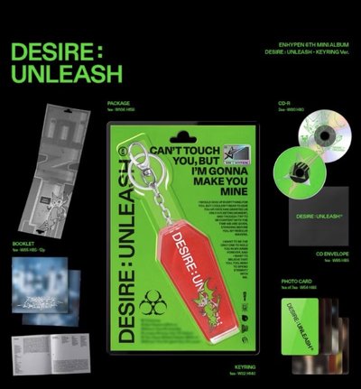 Desire: Unleash (keyring ver.)