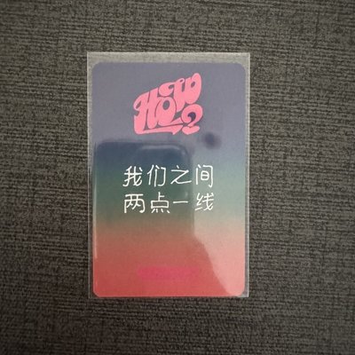 愛豆驛站2.0 兩點一線 金雲鶴