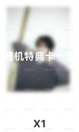 炅潣🐹