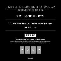 LGOA HLSHOP 寫真集 線上 簽售卡