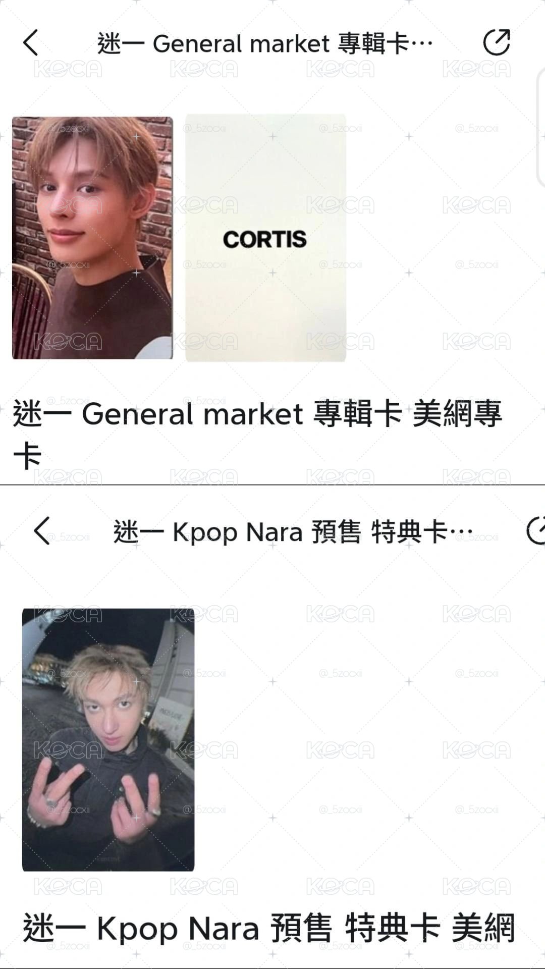 魚眼馬+美網專卡凡