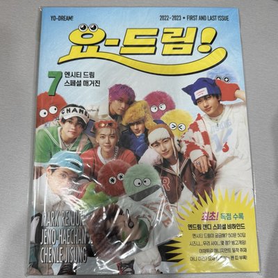 Yo dream 特別雜誌 寫真 Candy PB 小卡 辰樂