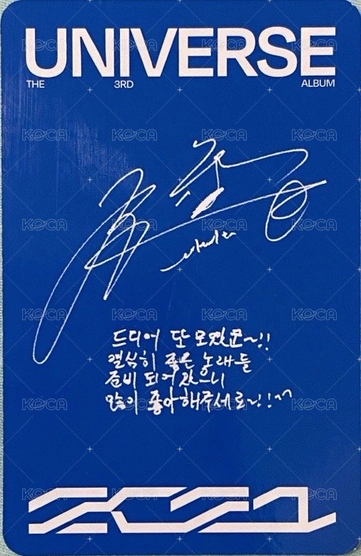 2021大隊 專輯卡 PB 背面