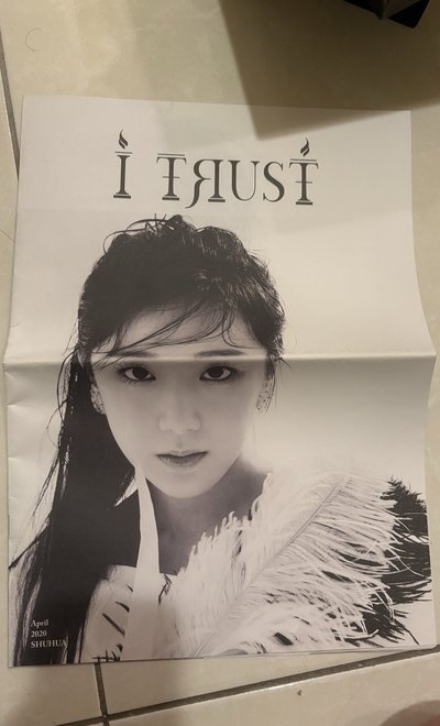 I love I trust空專