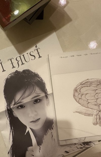 I love I trust空專