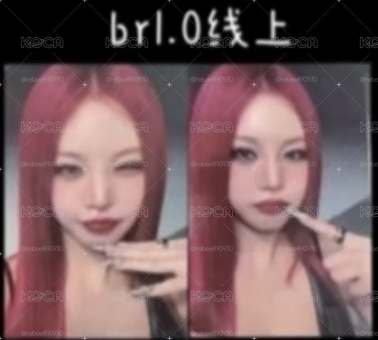 br預售 穗珍2張