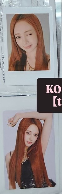 允真東蛋拍立得+小卡 （兩張一組）