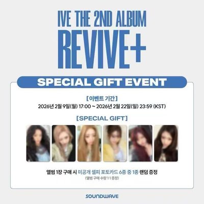 普版船特、sw預售