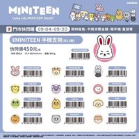 MINITEEN 711 手機支架 
