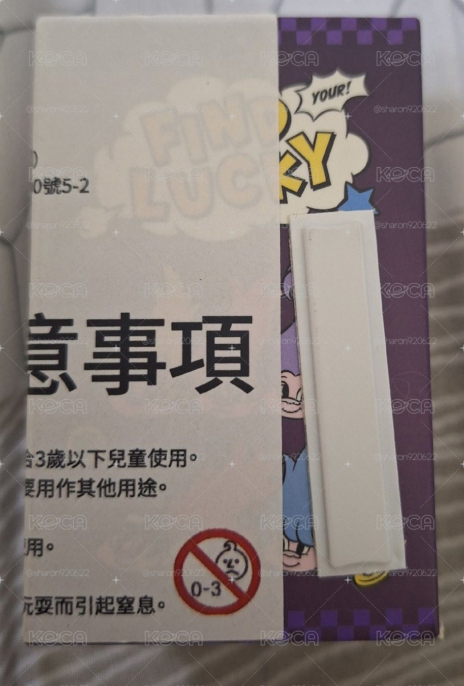 RIIZExTROLLS盲盒
