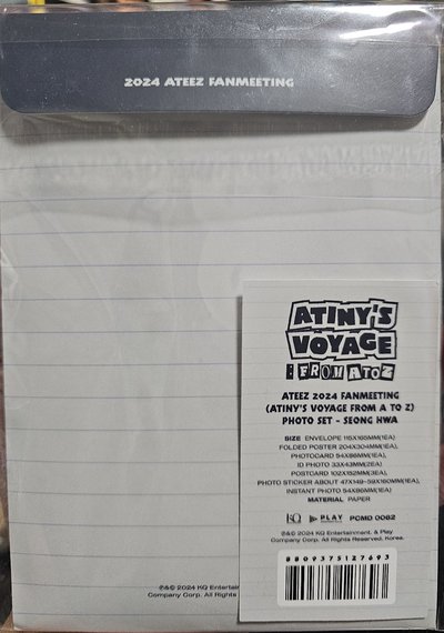 星化 2024 飯咪照片組