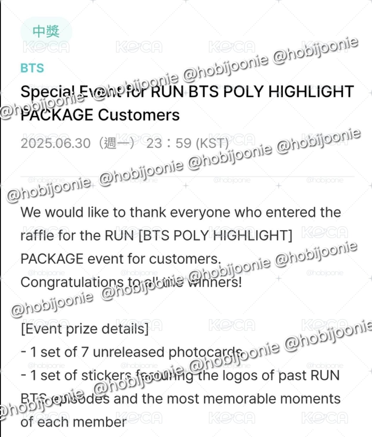 Run bts poly 抽選卡 南俊